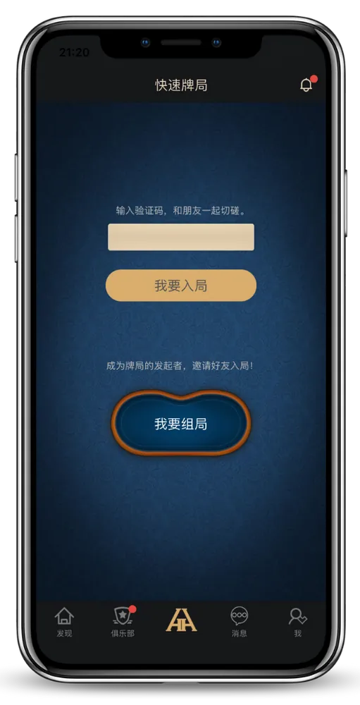 hhpoker官网俱乐部id